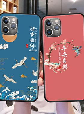 适用苹果11 ProMax手机壳iphone11promax保护套A2220钢化膜ipone11promax女神壳pg11pr0max国风iPhone潮6.5寸