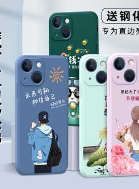 适用于苹果13mini手机壳a2629小众ins直边保护套iphone男女款13mini送膜2022年新品Apple爱疯十三mini防摔壳