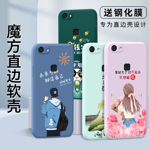 适用于VIVOY73手机壳丫73a日韩风ins文字元素vivo y79男女款2022年新品。送钢化膜y75s个性vlvo维沃y71S防摔
