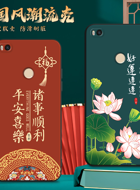 适用小米max2手机壳6.44寸新款创意米Mxa2直边nax2软壳Mxa2可爱6.44寸保护套Mimex2全包mex2硅胶防摔个性男女