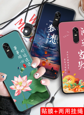 适用红米note4手机壳2016050手机套2016051保护套redmi note4全包艺术防摔软壳男女卡通夏季新款Redmi钢化膜