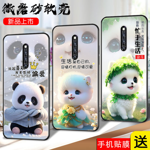 适用vivox27pro手机壳oppox27p0r网红vivo步步高x27pr0卡通vivopro男ⅴivox27por保护套vovox硅胶wiwox女防摔