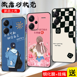 适用红米note13pro+手机壳Hongmin0te13pro+全包边miuinote13pr0+磨砂HmNotel3pro+卡通rdemiNote13pro+外套