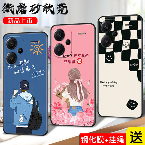 适用红米note13pro+手机壳Hongmin0te13pro+全包边miuinote13pr0+磨砂HmNotel3pro+卡通rdemiNote13pro+外套