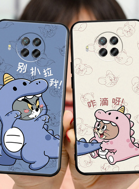 适用红米NOTE9PRO手机壳redmi全包保护套m2007j17c卡通可爱小米10t青春防摔软硅胶外壳 note9pro时尚创意新款