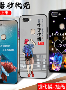 VIVOX20PLUS手机壳vivo X20plusa保护套。软硅胶x20p磨砂vovix钢化膜x20pius男女viv0x20plus时尚维沃x20plus