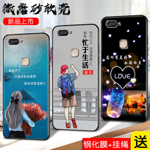 VIVOX20PLUS手机壳vivo X20plusa保护套。软硅胶x20p磨砂vovix钢化膜x20pius男女viv0x20plus时尚维沃x20plus