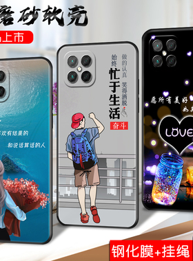 适用于华为荣耀畅玩20Pro手机壳6.517寸硅胶新款。畅玩二十pro全包边Huawei男女款honor畅玩20pr0日系小众ins