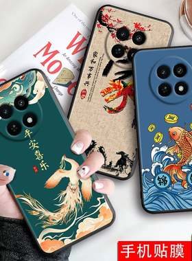 适用realme12x软硅胶手机壳oppo真我12x全包防摔保护套rmx3993新款卡通国潮风外壳realme12x诸事顺利oopp简约