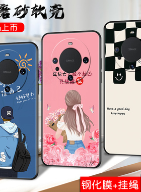 适用华为mate60pro手机壳Mate60pr0软胶ALN-AL0o防摔Hwmαte60pro全包边。ALN-AL00新款化为Mate6opro保护套