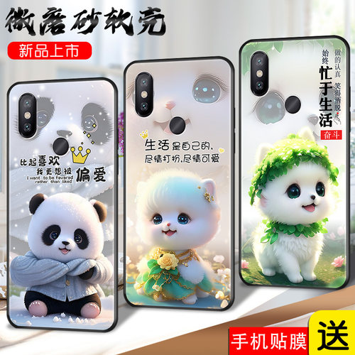 适用小米8SE手机壳M1805E2A/T超萌xiaomi8se熊鼠XM8se保护套mi8se防摔ml8se卡通M8se女款小迷8se时尚小米八se