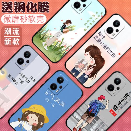适用红米note12tpro手机壳卡通文艺小米noto12TPro保护硅胶套防摔redmi软壳redminote12tp创意男女潮文艺时尚