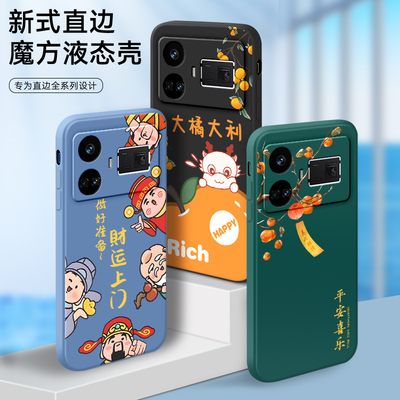 直边潮壳防摔软套精美彩绘