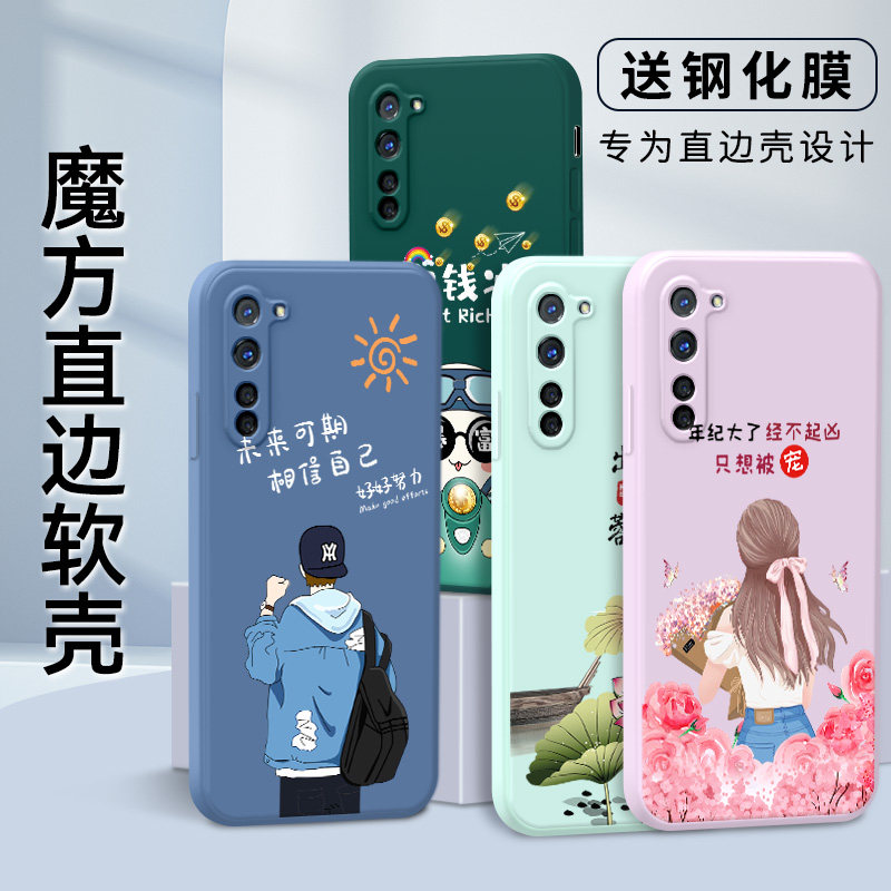 适用于OPPORENO3手机壳reno3元气版。男女款oppo K7曲屏外壳opoo欧珀reno3小众ins液态硅胶壳2022年新品防摔