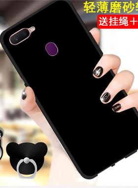 OPPO A7X手机壳oppof9防摔oppox7a硅胶软壳opp0f9男女pbbm00纯黑动漫动画卡通软硅胶新款全包直边潮流直边套