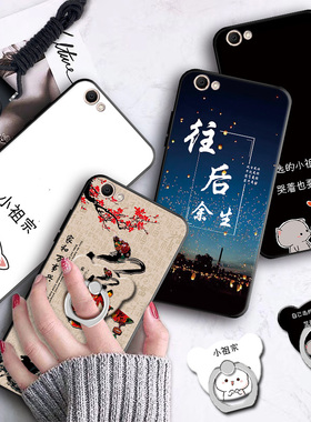 vivoy83手机壳VIVOY83A防摔viv0y83男女voviY81s软胶vivo丫83a潮流动漫动画卡通硅胶新款全包直边国风保护套