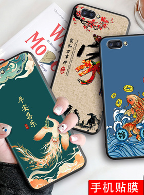 适用oppor11plus手机壳r11plusma耐脏防摔r11plustma全包软硅胶保护套 oopp新款卡通外壳r11plus国风男女创意