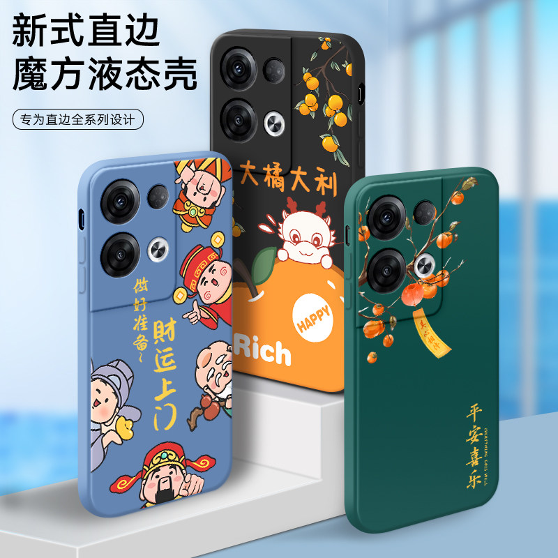 直边潮壳防摔软套精美彩绘