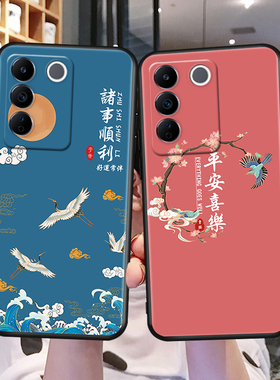 适用vivoS16e手机壳男女新款S16e个性卡通5G软硅胶V2239A防摔保护套voviS16e网红创意viv0钢化膜S16e文字外壳