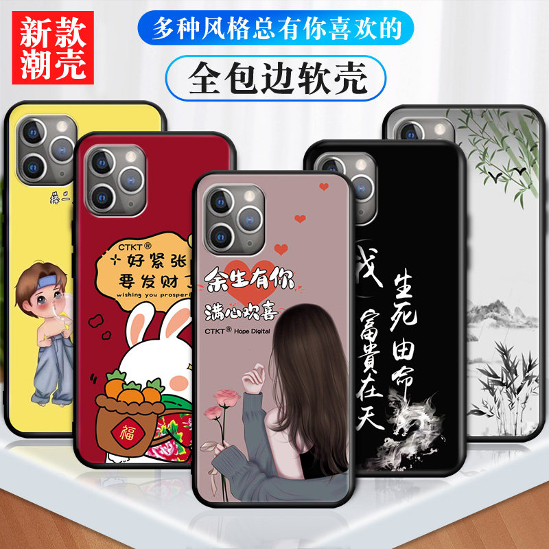 适用苹果11pro手机壳软硅胶套ihpone11pr0钢化膜iphone11pro小清新ip11pro网红创意A2220全包防摔ip11pro文字