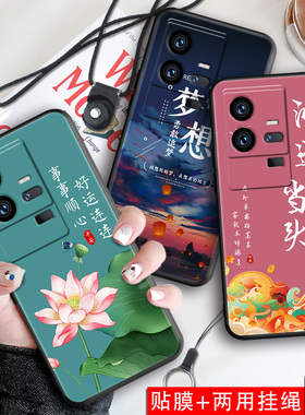 适用vivoiQOO11pro手机壳网红中国风iqoo11pro个性创意IQo11pro简约文字V2254A新款软硅胶保护套vivo防摔外壳