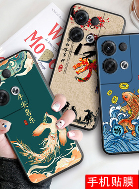 适用opporeno8pro+国潮风oppo手机壳reon8pro+贴膜opop防摔ren08pro+彩绘ren08p+创意pfzm10卡通reno8pro+软