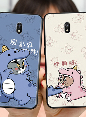 适用红米8A手机壳m1908c3ke全包软壳redmi8a防摔保护套hm8a网红radmi8a新款创意m1908c3ke卡通可爱redmi8a潮