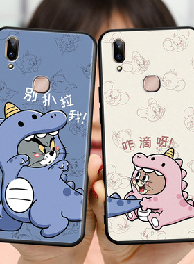 适用vivoy85手机壳viv0y85a新款v1730da全包防摔v1730dt软壳y89网红viovz3x保护套z1i男女z3x简约z1青春版v9