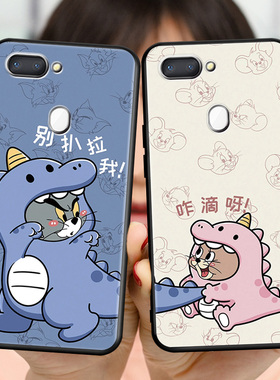 适用OPPOR15标准版手机壳oppo全包保护套PACMOO防摔软硅胶外壳0pp0r15星云版时尚创意OPPO卡通可爱pact00文字