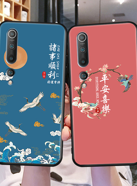 适用小米10手机壳M2001J2C磨砂m110全包边ml1O挂绳ml10软套mi10保护套xm10防摔M2001J2E卡通xiaomi10文字m10