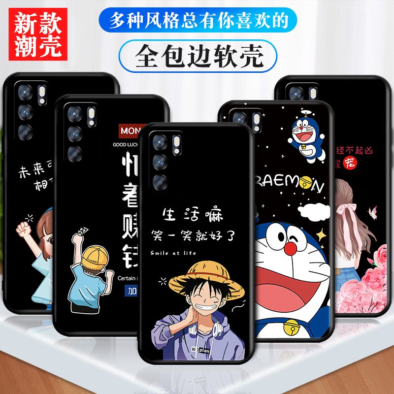 OPPORENO6Pro手机壳6.55寸学生男女款oppo reno6pro 5g保护硅胶套pepmoo小众ins防摔网红壳0poo全包边6.55寸