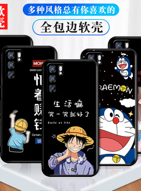 OPPORENO6Pro手机壳6.55寸学生男女款oppo reno6pro 5g保护硅胶套pepmoo小众ins防摔网红壳0poo全包边6.55寸