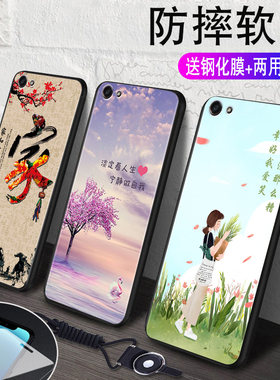 VIVOY83手机壳y83A全包边v1v0步步高丫83l潮女款vivoY81S男。送钢化膜vlvoY83保护套viv0y83个性vovoy83外壳