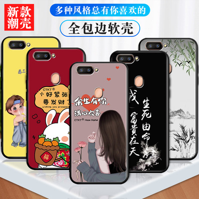 适用oppor11splus手机壳。r11splus男女款opoor防摔opopr R11sP彩绘r11spius磨砂poopr软套0PP0r11spls小清新