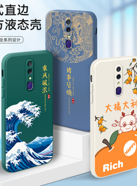 适用oppoa9x直边手机壳pcam10新款创意磨砂pcat10全包防摔pcem00彩绘软壳pcet00网红a9个性保护套f11男女简约