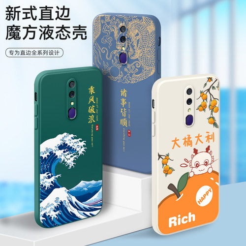 适用oppoa9x直边手机壳pcam10新款创意磨砂pcat10全包防摔pcem00彩绘软壳pcet00网红a9个性保护套f11男女简约