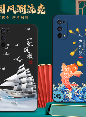 适用realme真我x7pro硅胶手机壳rmx2121新款创意磨砂全包边防摔软壳realmax7pro网红国风oppo保护套男女简约