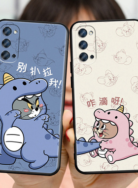 适用opporeno4手机壳pdpm00新款创意磨砂pdpt00全包防摔0pp0reno4软壳oporen04网红保护套可爱卡通男女简约潮
