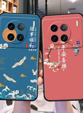 适用vivox90Pro+手机壳viuox90Pro+外壳x90Pro+网红V2227A小众VIVOX90Pr0+全包套保护新款气质款软女神女爆款