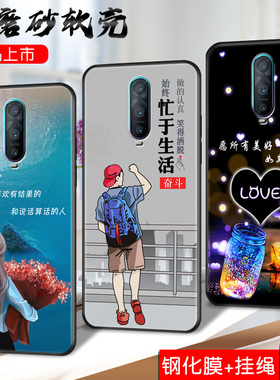 OPPOR17pro手机壳pbdm00软硅胶0ppor17pr0钢化膜oppor17pro保护套opppr R17pr0挂绳opr17pro简约r十七Pro情侣