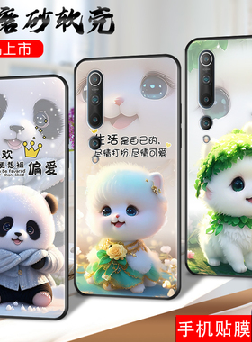适用小米10手机壳。小米十软硅胶套mi10卡通可爱ml1O全包边xiaomi10男女M2001J2E超萌m十保护套M2001J2C彩绘