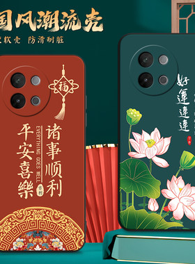 适用vivos18e手机壳s18e软壳v2334a保护套。维沃s18e中国风vivisl8e彩绘ins文字风vvios18e手机膜vovs18e男女