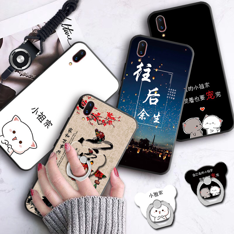 vivoy97手机壳viv0Y97软保护套vivo V1813T防摔v0iv丫97男女vivoy97a动漫动画卡通硅胶新款全包直边潮流国风