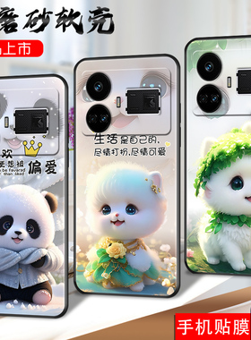 适用RealmeGT5手机壳realmeGT5保护套oppogt5男女。超萌oppo全包RMX3820防摔opporealmeGT5外壳3823潮0pp0软