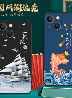 适用苹果14手机壳iphone14保护套a2884耐脏apple爱疯14男女iphone14网红pg14个性。爱疯14软壳a2884手机贴膜