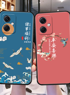 适用红米note12rpro手机壳miuinote12rpr0。文艺Hmnotel2rpro保护套Rdeminote12rpro中国风新款外壳防摔全包