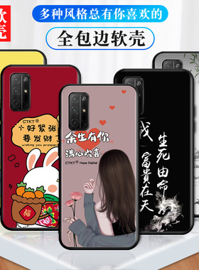 适用华为荣耀30S手机壳。三十s防摔hw网红卡通TN00彩绘honor30s防摔CDY-AN90小清新荣誉三十S学生h0n0r 30S潮