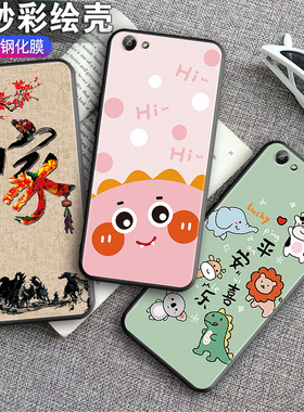 VIVOY71手机壳VIV0Y71胶套vivo y71a v0vi丫71带钢化膜ins潮外壳vlvoy71a防摔保护套voivy个性vovoY71宇航员