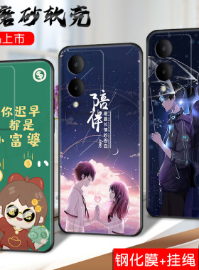 适用于vivoY36手机壳V2318A新款Y36M 保护Y36i套viv0丫vo全包y365g防摔外壳vovoy步步高viviy维沃 男5G女vivo