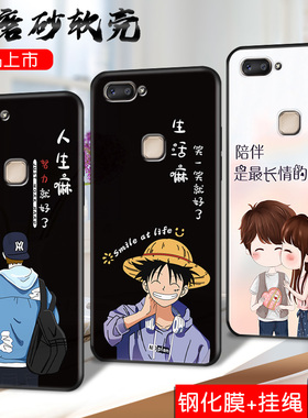 适用VIVOX20PLUS手机壳vivoX20plus努力必胜x20P卡通vovix女防摔x2op保护套6.43寸卡通学生v1v0x20plusA网红